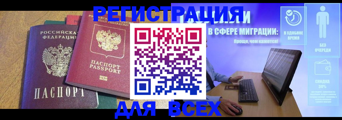 регистрация в Нижнем Ломове