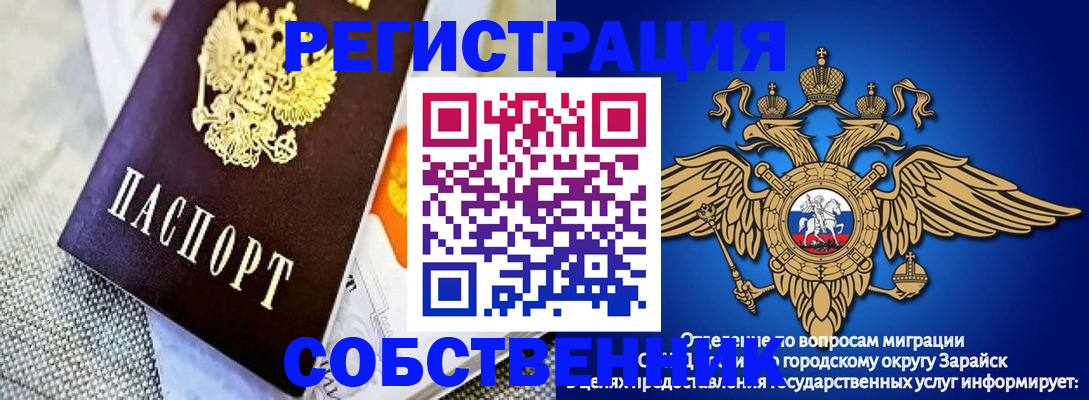 временная регистрация госуслуги в Нижнем Ломове